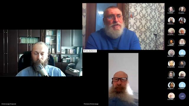 173-е собрание. О занятиях с детьми и взрослыми, новокрещённых и прочем 08.09.2024
