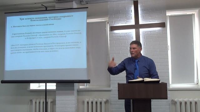 "Путь к Божьему благословению" (Захарии 1:1-6) | ЦЕРКОВЬ SOLA GRATIA