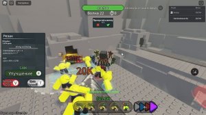 ШОК ПРОШЛИ ЭКСПЕРТ ТОЛЬКО ЛЕГАМИ ВЫБИЛИ МИФИКА?