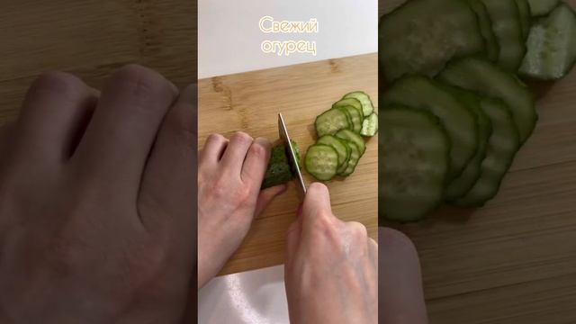 Вкусная закуска 😊