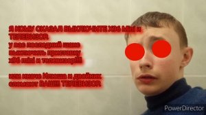 Илюша за Илюшей Антипиратский экран Anti piracy screen
