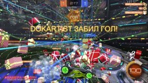 Rocket League - магнитный гол по борту  ⚽🎁