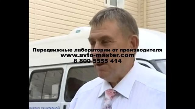 мобильные лаборатории радиационного контроля Ульяновск