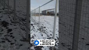 забор из сетки