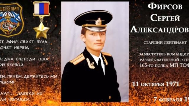 Подвиг солдата Морская пехота Штурм Грозного Разведгруппа «Малина» 1995 г  Первая Чеченская война