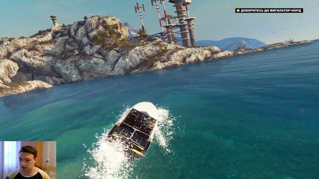 Just Cause 3 Прохождение - СКАНЕР 4