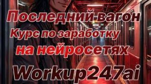 Этап 4. Урок 3