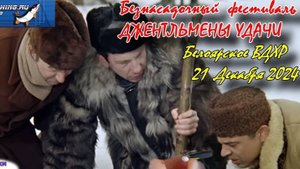 рыбалка 21.12.24, Белоярское водохранилище, зелёный забор. Безнасадочный фестиваль