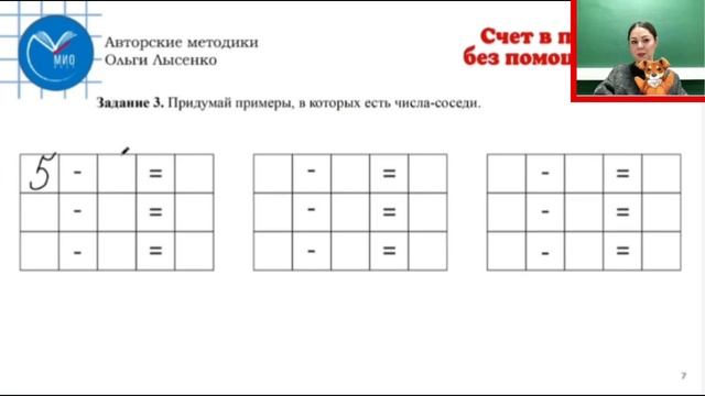 15 урок