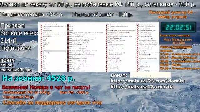 Matsuka23  ЦВЕТОЧНЫЙ СТРИМ  20.08.2021