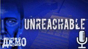 🔊Unreachable▶Демо в сущности про прятки и поиск предметов, но ситуация страшная