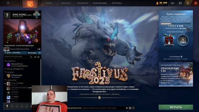 Проверка качества видео! Дота 2 #aodota2 #dota2 #дота2 #стрим #games #youtube #like #gameplay #anim смотреть онлайн