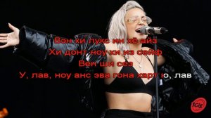 Karaoke Rockabye Clean Bandit Anne-Marie Sean-Paul (Караоке Рокобай русская транскрипция)