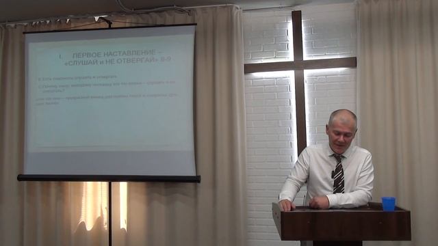 Серия проповедей «Соломон говорит» (Книга Притч Соломона 1:8-19) | ЦЕРКОВЬ SOLA GRATIA