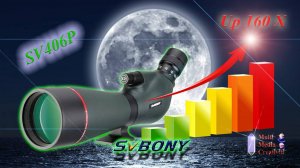 Разгон зума зрительной трубы SV406P ED !!!