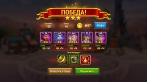 АЙЗЕК+ДЖУ+НЕБУЛА+СЕБАСТЬЯН+МАРТА САМЫЕ МОЩНЫЕ ГЕРОИ В ИГРЕ ХРОНИКИ ХАОСА