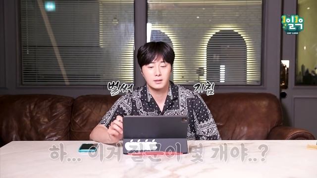 [1일1우] MBTI 검사! 두둥! 과연 결과는..? 바우는 SEXY, 일우는 CUTE?! смотреть онлайн