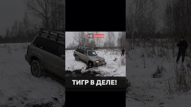 Военный ГАЗ Тигр покажет всем, как надо покорять бездорожье.