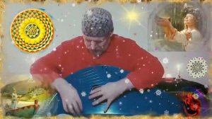 Гусли... Волхие да летитъ