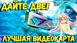 Обзор ASRock AMD Radeon RX 7900 XTX AQUA OC / ЛУЧШАЯ ВИДЕОКАРТА ДЛЯ СБОРКИ ИГРОВОГО ПК СЕГОДНЯ?