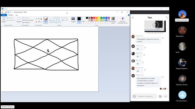 Кала-Пуруша — Метафизика сознания (Раши Виджняна 2024 - 3) смотреть онлайн