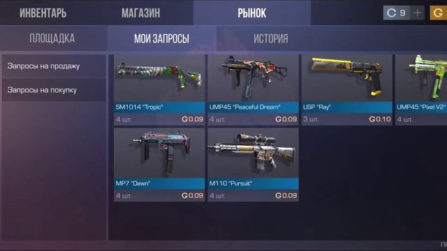 С нуля до jKommando в Стандофф 2/ Обновление 0.19.4/ Standoff 2