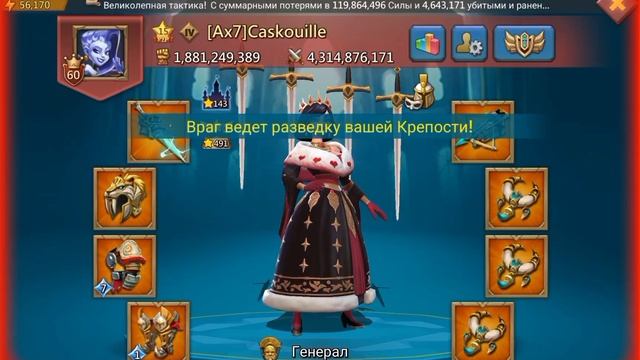 MOVIE TRAILER Ax7 M%H LORDS MOBILE смотреть онлайн