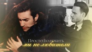 ►Вокзал | YagHaz & EdSer (collab ft. @lydiastilinski )