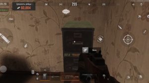 Ферма, соло, поиск чипов!