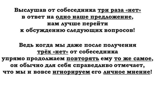 Правило «Трёх «нет» – Антон Селезнёв – 2015 смотреть онлайн