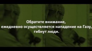 сионистский режим будет раздавлен под ногами сопротивления !