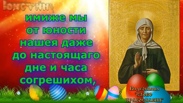 Молитва Матроне Московской аудио молитва с текстом и иконами