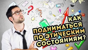 Ключи к вашей жизни.