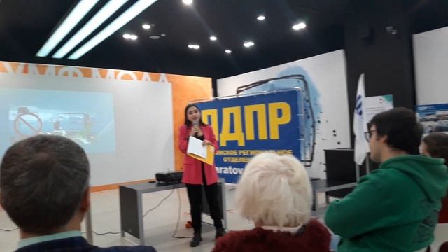Практикум, ЛДПР, 12.12.2023