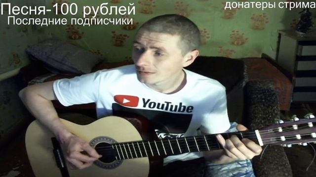 КАРАНТИН-СИДИМ ДОМА,ПОЁМ ПЕСНИ  #ДомаВместе,#СидимДома,#стрим,#прямойэфир,#гитара,#пение,#музыка