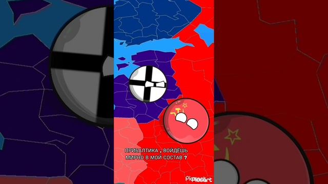 АЛЬТЕРНАТИВНАЯ ИСТОРИЯ ЧАСТЬ 8 ПОЛНОЕ ОБЪЕДИНЕНИЕ СССР смотреть онлайн