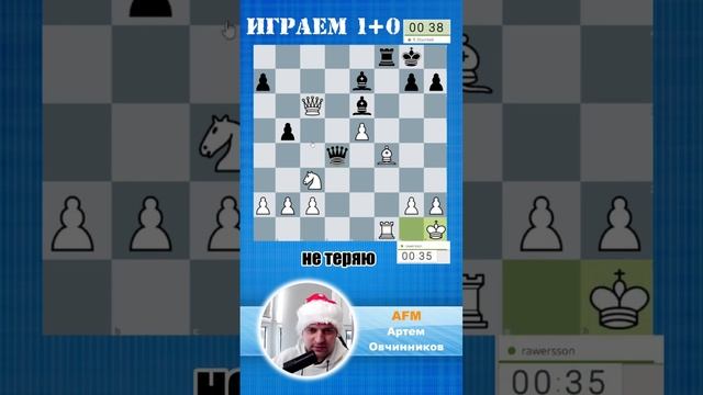Комбинация на заметку ! #гамбит #дебют #шахматы #шахматыобучение #chess #шахматыдлявсех #мат