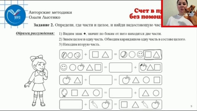 3 урок смотреть онлайн