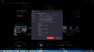 НАСТРОЙКА  GameLoop  ДЛЯ СЛАБЫХ ПК 2021!ДЛЯ ИГРЫ FREE FIRE!САМЫЙ РАБОЧИЙ СПОСОБ!