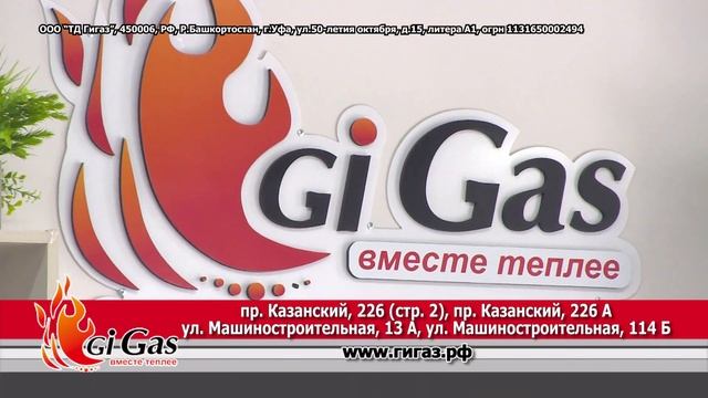 Комплексное решение для отопления дома. ОТОПЛЕНИЕ ПОД КЛЮЧ