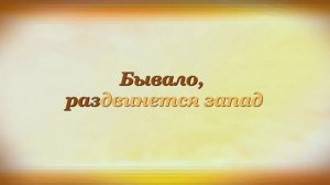 ВОКЗАЛ Борис Пастернак