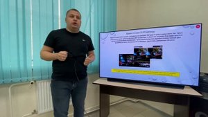 Время отклика пикселя