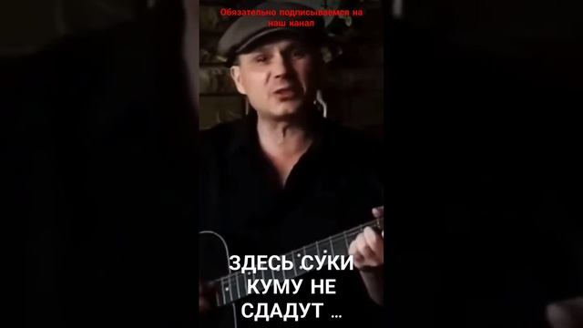 ЗДЕСЬ СУКИ КУМУ НЕ СДАДУТ...  ♠️♦️♣️❤️⭐