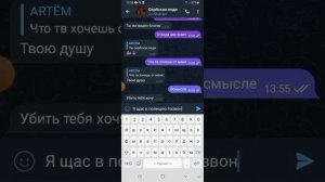 Я НАШЁЛ НОМЕР СЕРБСКОЙ ЛЕДИ И ПОЗВОНИЛ ЕЙ. если вы её увидите бегите