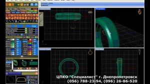 Gemvision Matrix 3D (Занятие 3)