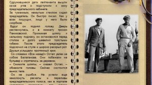 "Снимите шляпы, обнажите головы!" Афоризмы из романа "Золотой теленок"