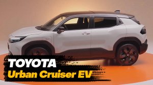 Toyota Urban Cruiser EV 2025