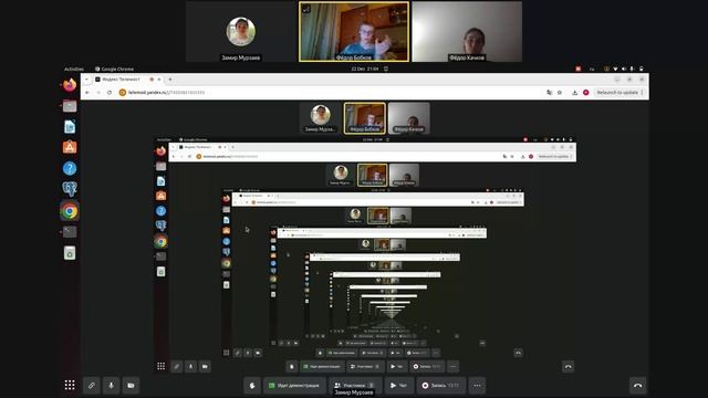 Запись встречи 22.12.2024 20-51-04 - запись смотреть онлайн