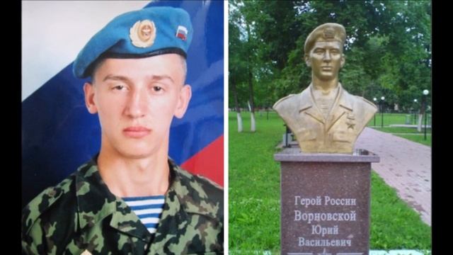 УХОДИТЕ Я ПРИКРОЮ !!! 4 дня до дембеля. О Герое РФ Юрии Ворновском, который встал на пути боевиков