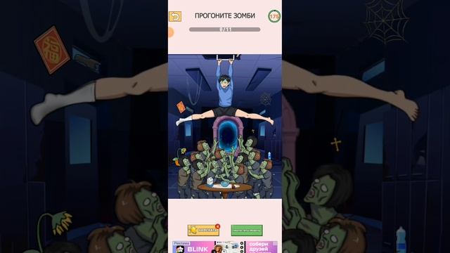 Спасаем девочек  от сочных проблем.Tricky Twist4